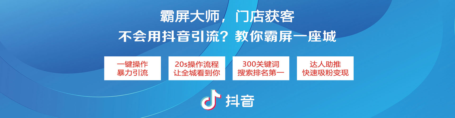 加格达奇百度竞价开户