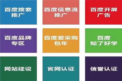 案例剖析：信息流广告公司在社交媒体上的应用与效果